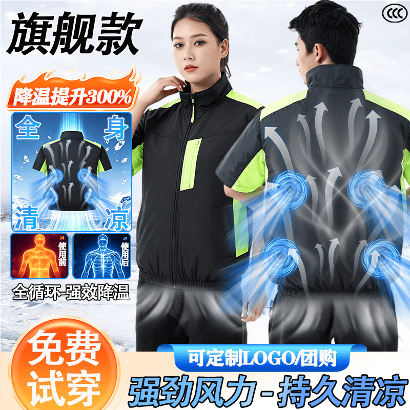 新款夏季清凉带风扇降温空调服男女户外防晒衣工地耐磨防暑工作服 标配品质黑1件女款】5-8小时暴风随机配件1套 4XL 建议【185-200斤】