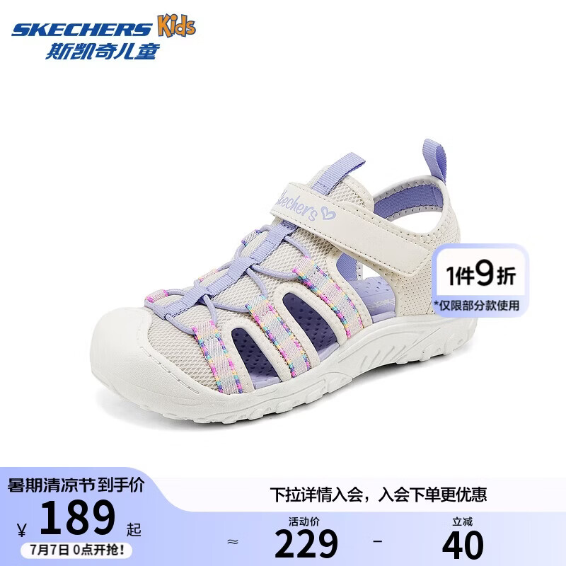Skechers斯凯奇儿童夏季透气包头凉鞋女童软底休闲户外运动溯溪鞋303353L