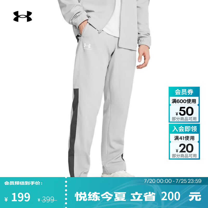 安德玛（Under Armour）Vital男子梭织运动休闲长裤1352031 摩登灰013 L