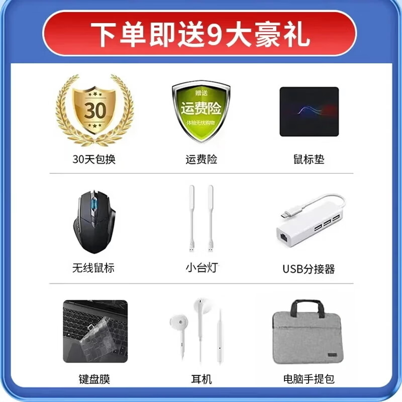 HUWAIJBOOK笔记本电脑【官方补贴35%】英特尔酷睿i7旗舰性能 办公娱乐 黑悟空游戏手提金属轻薄本 【高配】英伟达AMD独显【抗蓝光+高刷屏+指纹锁】 32G运行+2T超速硬盘