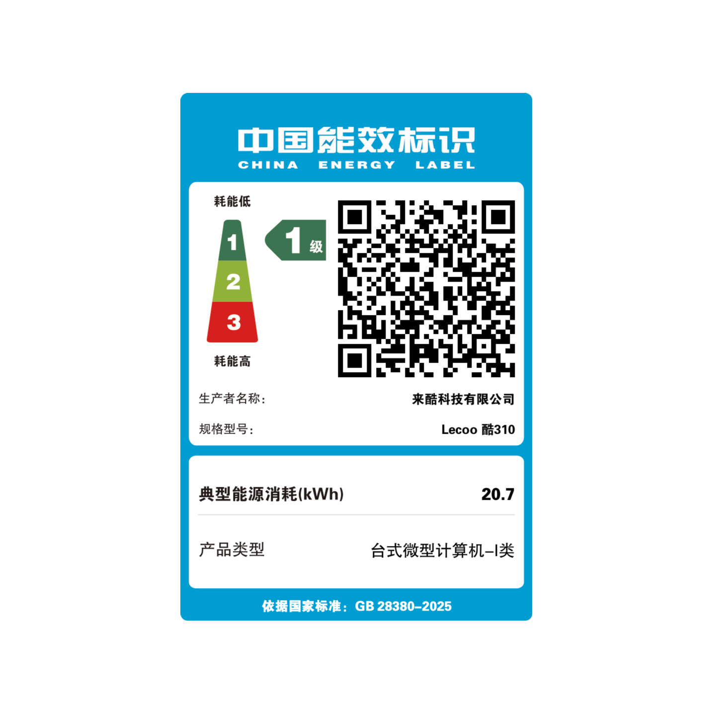 图 9