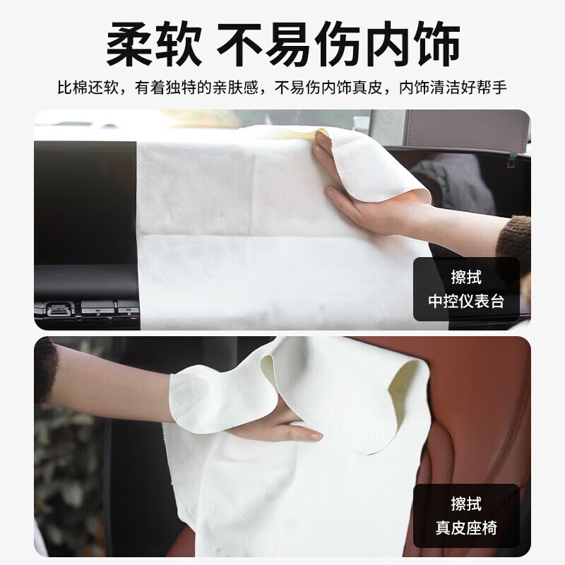 鹿皮抹布洗车毛巾麂皮巾擦车布专用鸡皮汽车擦玻璃加厚吸水不掉毛 加厚打磨款麂皮洗车巾【30*30cm】2条装 无规格