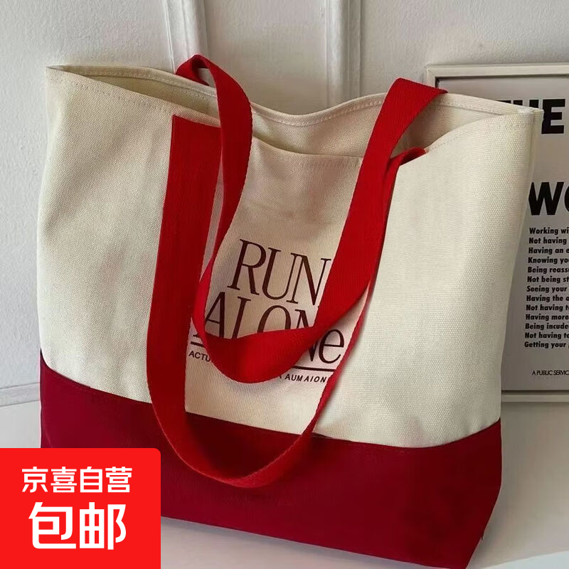 新款手提托特2026帆布包大容量休闲百搭学生简约包包购物袋 红色RUN帆布袋 22*27小号【好物推荐】