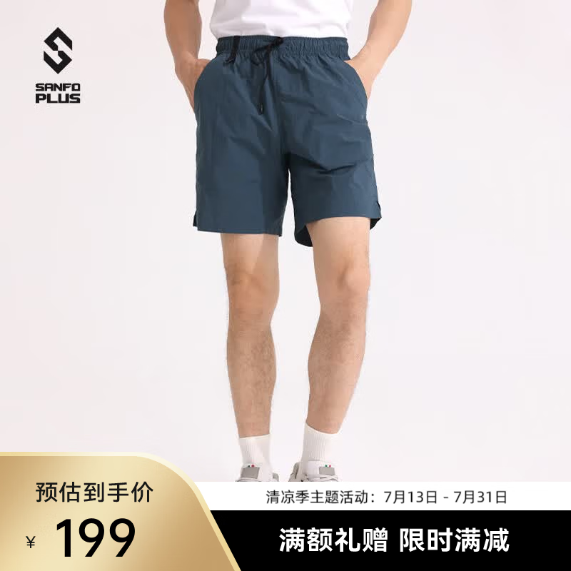 SANFO PLUS户外锋芒冰雾轻量战术短裤夏季休闲户外运动透气五分短裤 暗军蓝 M