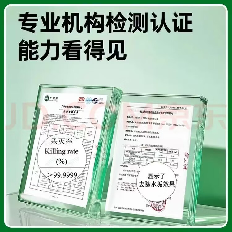 英滴露皇室御用滴洗衣机露清洗剂 杀菌消毒除垢清洁剂去味强柠檬松木 (250ml)6瓶装 2种香味混搭