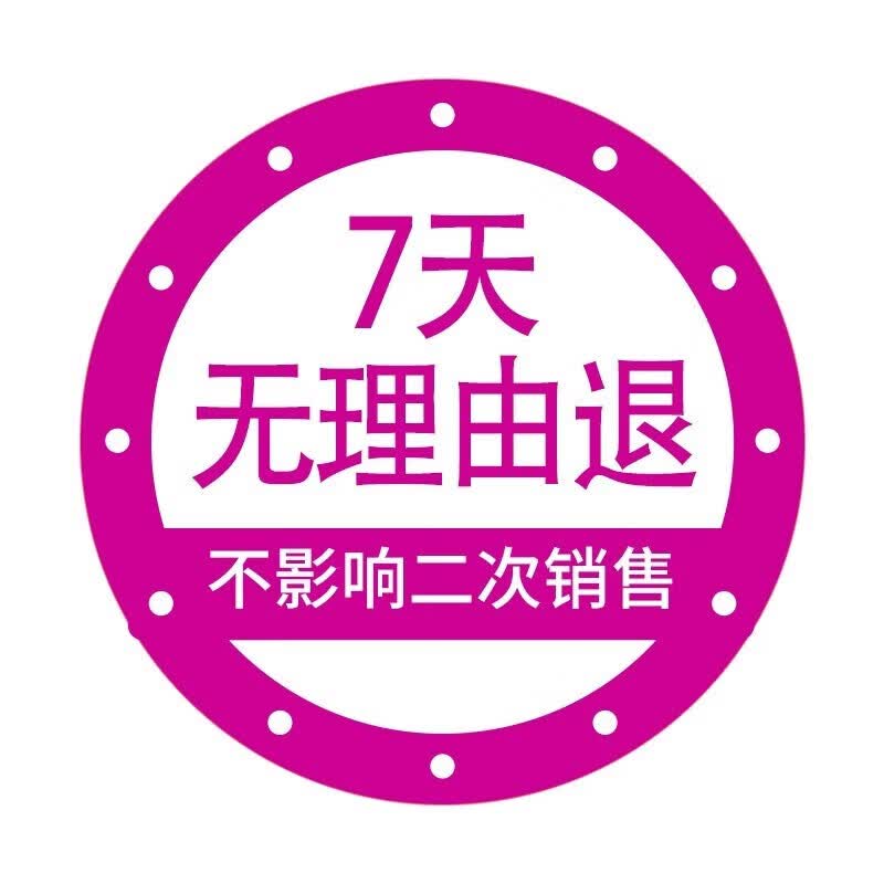 胜意兴风机赠品服务卡1 【七天无理由退】 风机赠品