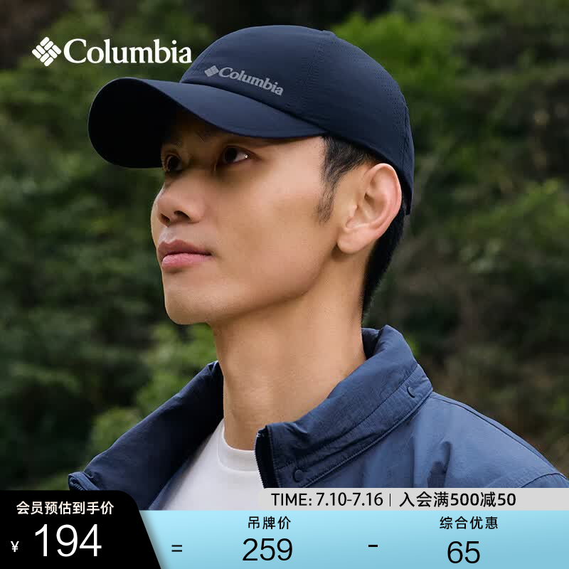哥伦比亚（Columbia）蒋奇明同款哥伦比亚户外情侣男女时尚潮流运动旅行棒球帽CU4995 464 均码