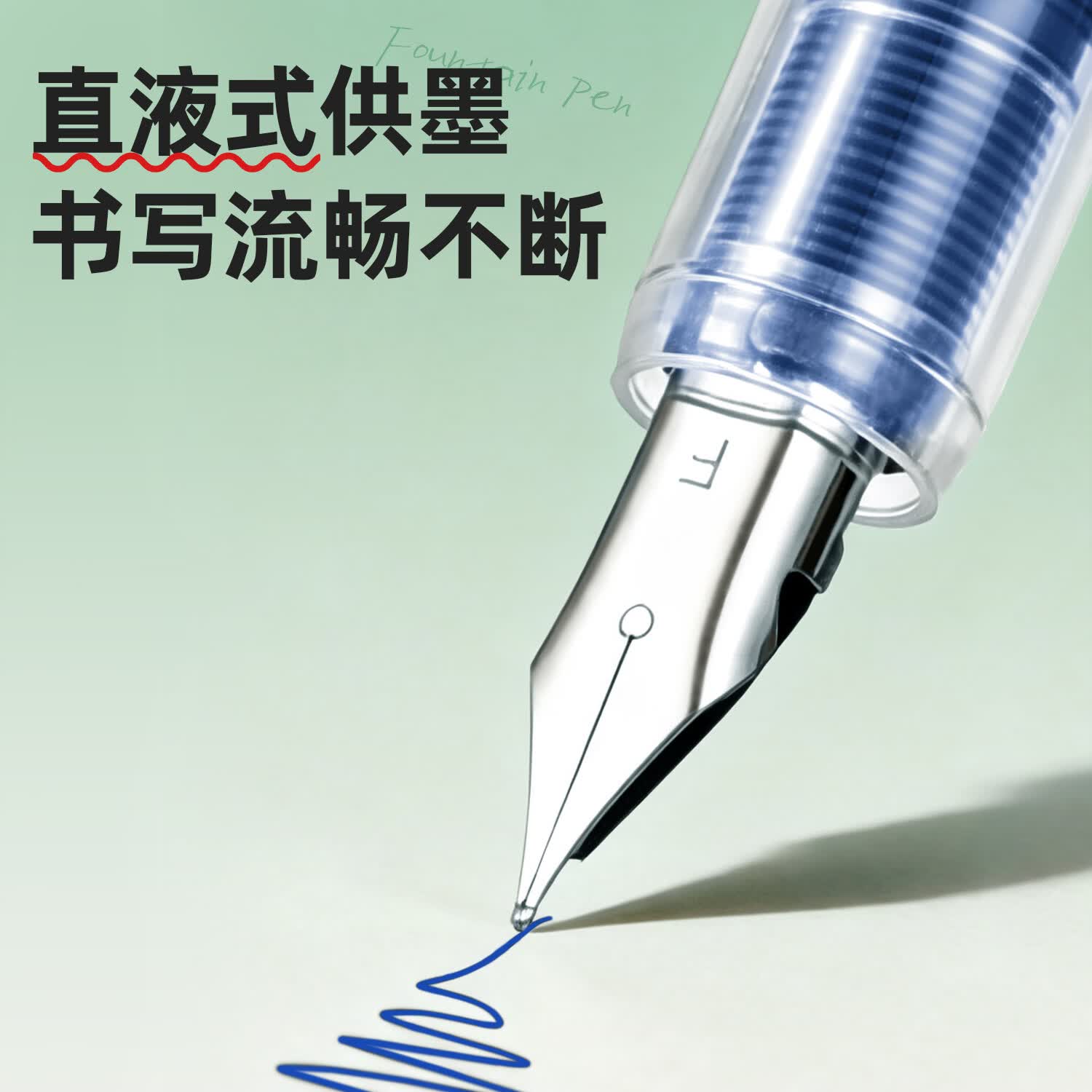 爱好（AIHAO）一次性直液式钢笔免换墨囊大容量F尖小学生低年级书法练字速干学生专用办公用品晶蓝6支装 DFP2010 晶蓝