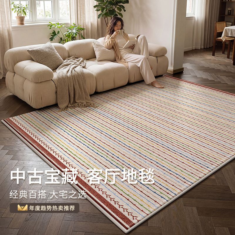兴连心地毯客厅2026新款中古风地毯卧室地毯隔音防水耐脏地毯高级 云感硅藻丝-甜梦星澜 140cm X 200cm 适合1.4至1.8米沙发