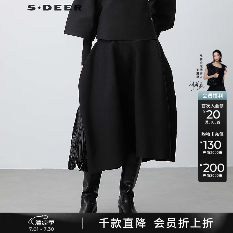 S.DEER圣迪奥女装时尚松紧拼接不规则针织长裙S23381101 黑色/91 M 165