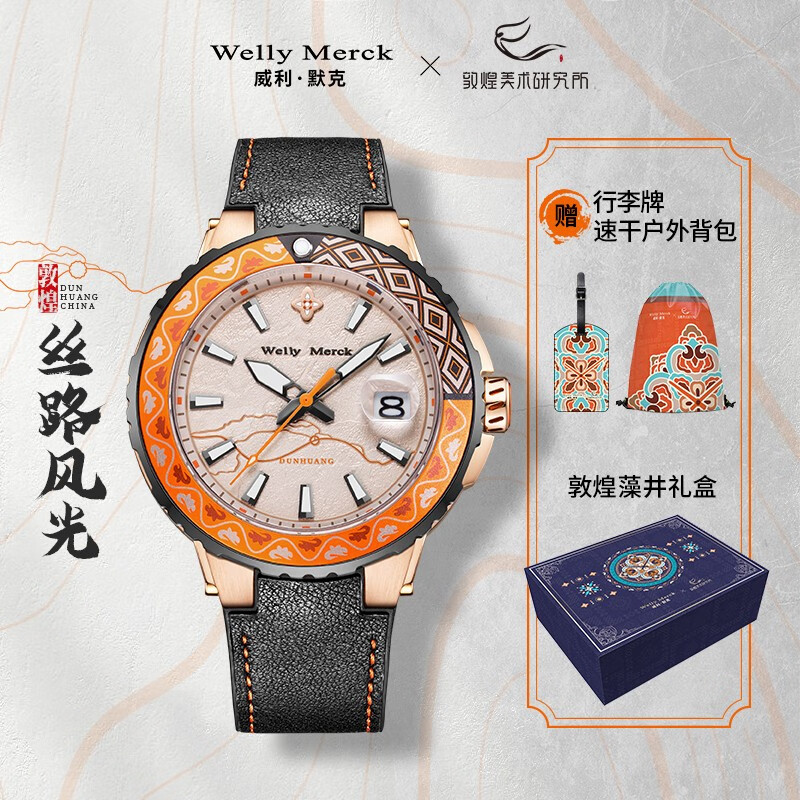 瑞士表在线历史价格查询|瑞士表价格走势图