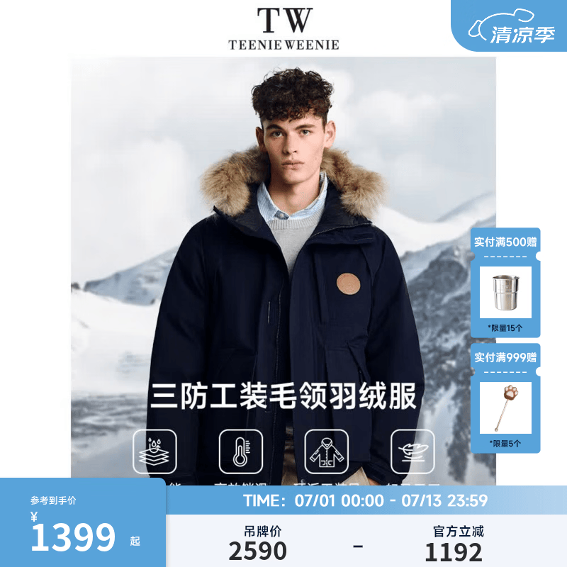 Teenie Weenie小熊男装2025新款男女同款工装三防貉子毛保暖派克羽绒服 藏青 L (175)