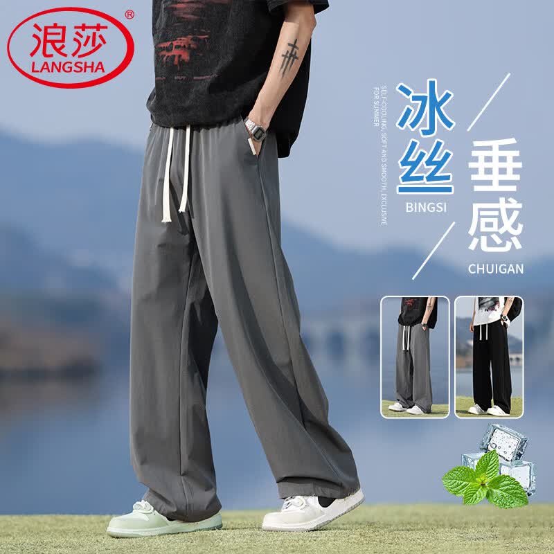 浪莎冰感休闲裤男士夏季薄款2026新款宽松直筒冰丝长裤垂感速干运动裤 黑色 【凉感冰丝】 3XL 【建议155-175斤】