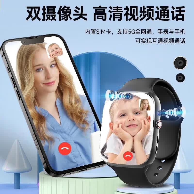 华为手机适用儿童电话手表高清5G防水插卡定位小学初高中生青少年男女移动电源 黑续航升级+微信QQ+零钱支