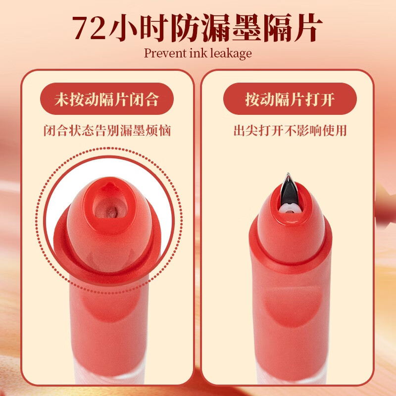 一木林火箭正姿钢笔小学生专用练字防溅墨黑笔高颜值ins风可换墨囊直液式钢笔儿童初学者练字不可擦钢笔 【黑墨】山河无恙+20支蓝色墨囊