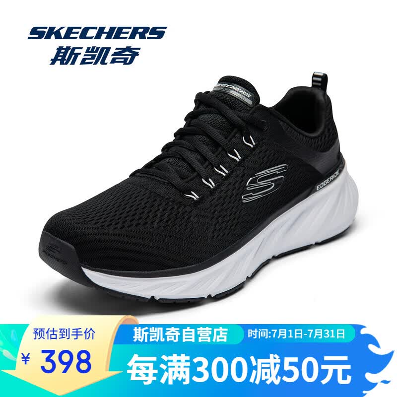 斯凯奇（Skechers）男鞋轻便透气跑鞋春夏新款舒适软底运动鞋百搭休闲鞋缓震跑步鞋
