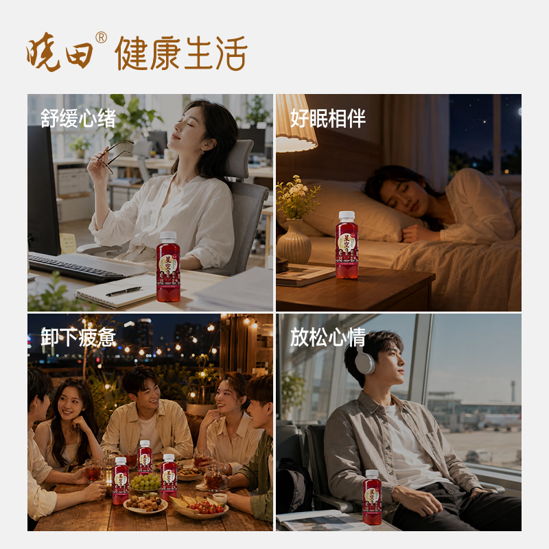 晓田星空酸枣仁茯苓百合饮0糖0脂0卡植物饮料整箱380ml*15瓶 380ml*15瓶