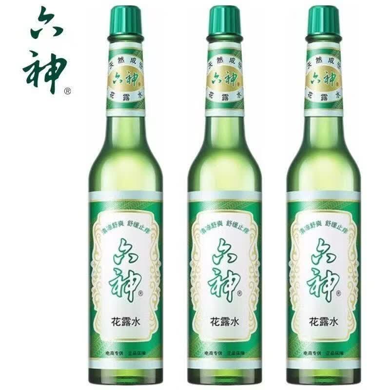 花露水夏季清凉舒爽舒缓止痒经典款玻璃瓶家居好物学生宿舍 【经典款】花露水195ml*4瓶【赠分装瓶两个