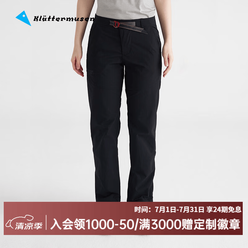KLATTERMUSEN攀山鼠10454男神阿萨女款长裤-Asar Pant W's 999/Black（黑色） M