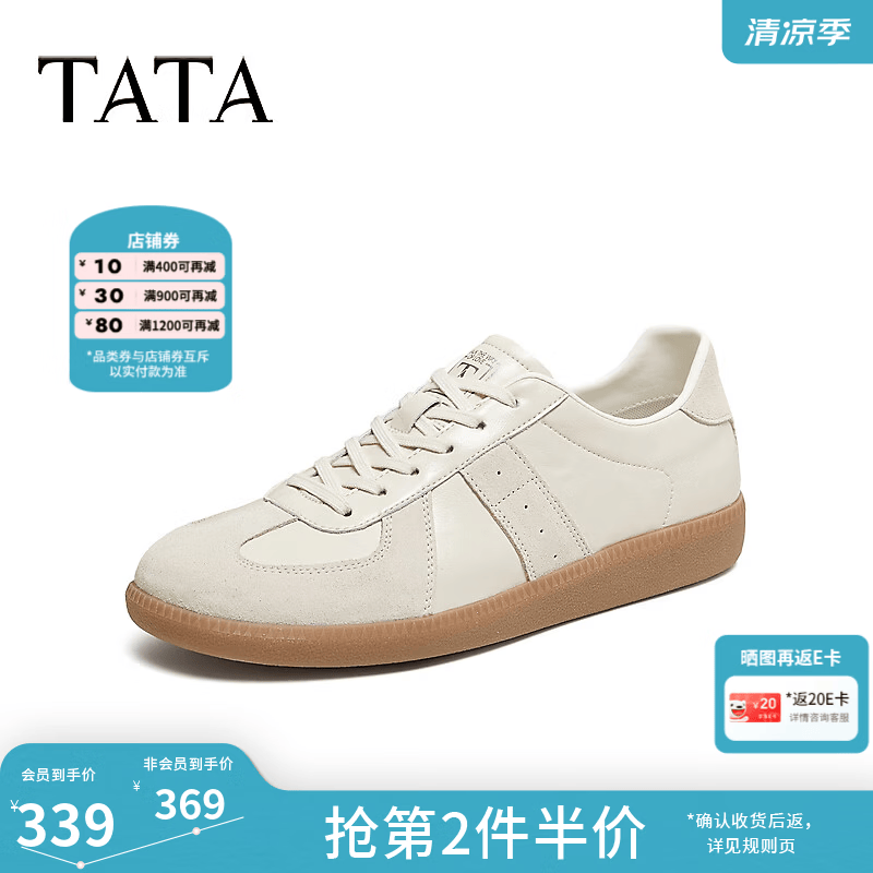TATA男鞋2026秋季新款德训鞋男百搭系带时尚休闲鞋PKG01CM6 米白 40