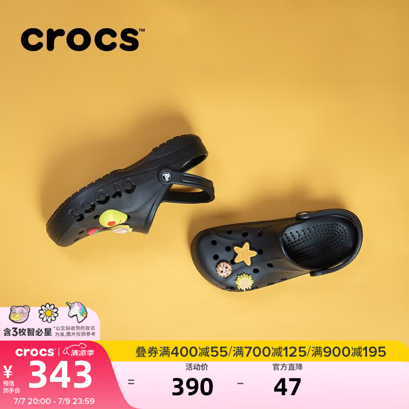 卡骆驰（CROCS）贝雅洞洞鞋男鞋女鞋轻便耐磨一脚蹬拖鞋休闲鞋百搭花园鞋|10126 黑色-001(含智必星) 41 /42(260mm)