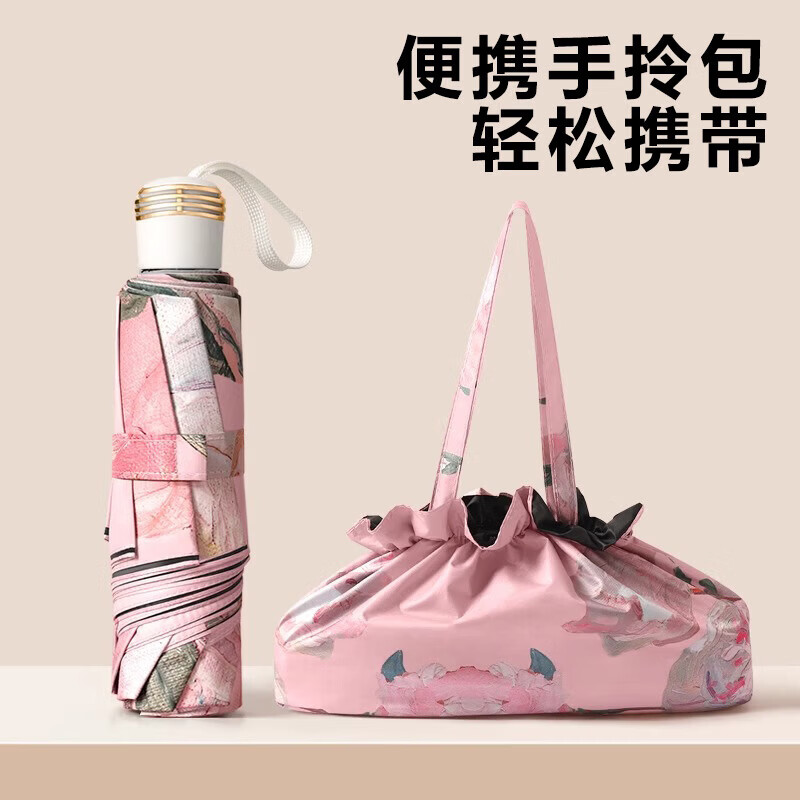 夏季双面双花晴雨两用伞防晒双层印花太阳伞女遮阳反向伞风暴伞 手动双层康乃馨【送印花包】