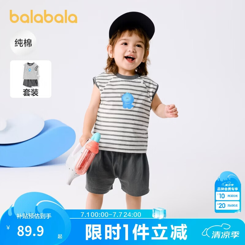 巴拉巴拉宝宝短袖套装男童夏装女童洋气两件套2025时髦可爱萌209225119202