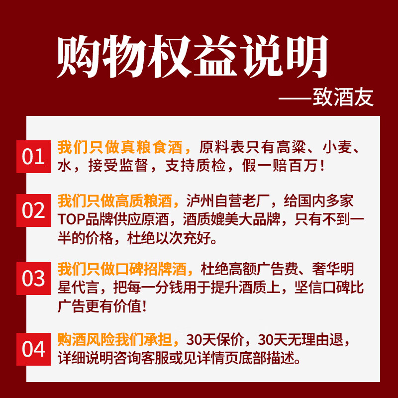 醉萧娘泸州高粱白酒纯粮食酒水52度60度泡酒桶装高度原浆散装酒5L坛装 52度 5L 1坛 优选 原酿五年酒体
