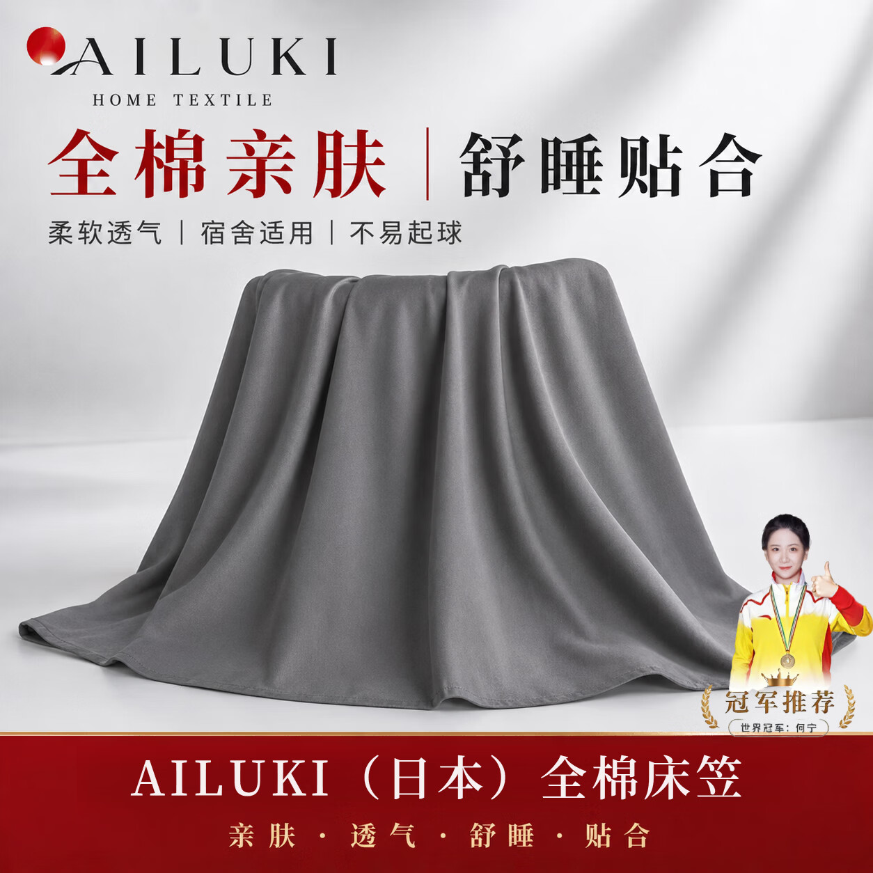 AILUKI日式宿舍专用纯棉床笠学生单人1.8x2米全棉床罩寝室薄床垫套褥套 咖啡色 【100%新全棉985学姐推荐】 180cm*200cm薄垫款2cm/10cm专用