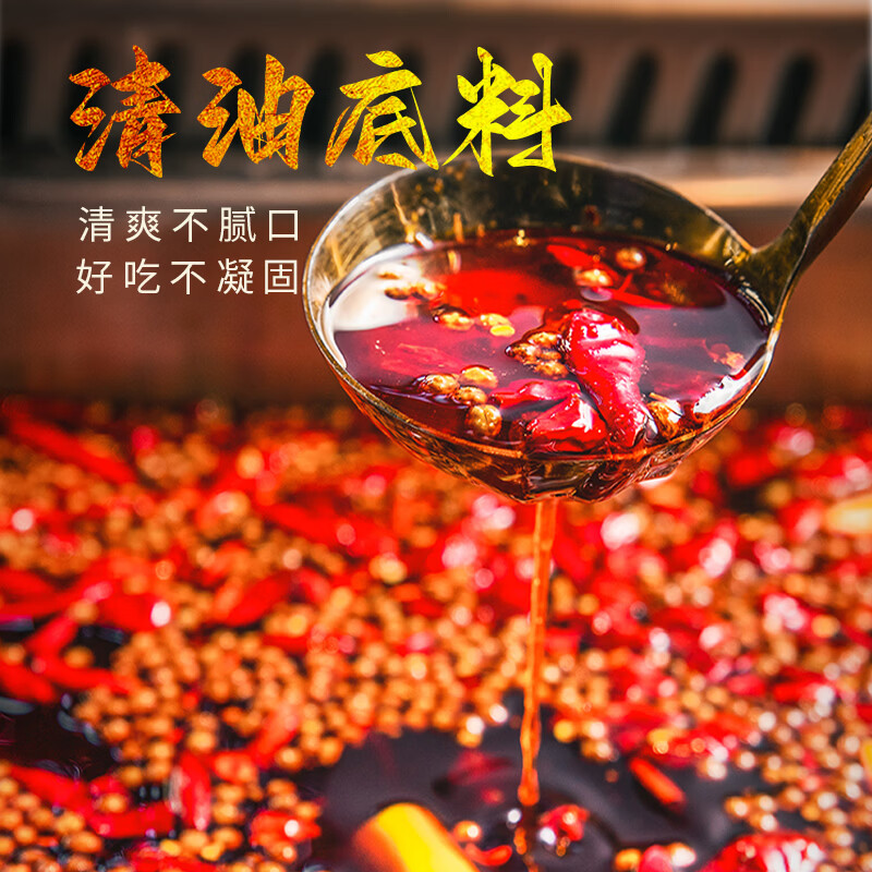 巴蜀火娃美蛙鱼头火锅底料套装 鱼火锅底料水煮鱼麻辣鱼底料 美蛙鱼头火锅底料套装【一套购齐】
