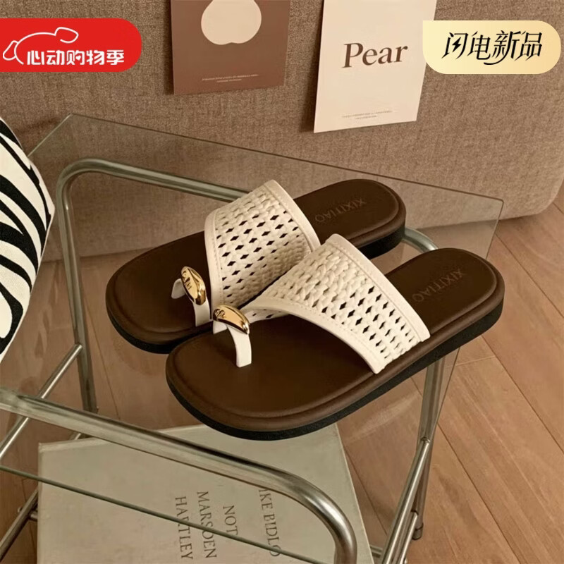 细细条（XIXITIAO）法式休闲度假风高级感人字拖女夏一字编织带防滑沙滩平底夹趾拖鞋 棕色复古编织带【透气防滑】 36-37 【适合35-36的脚】