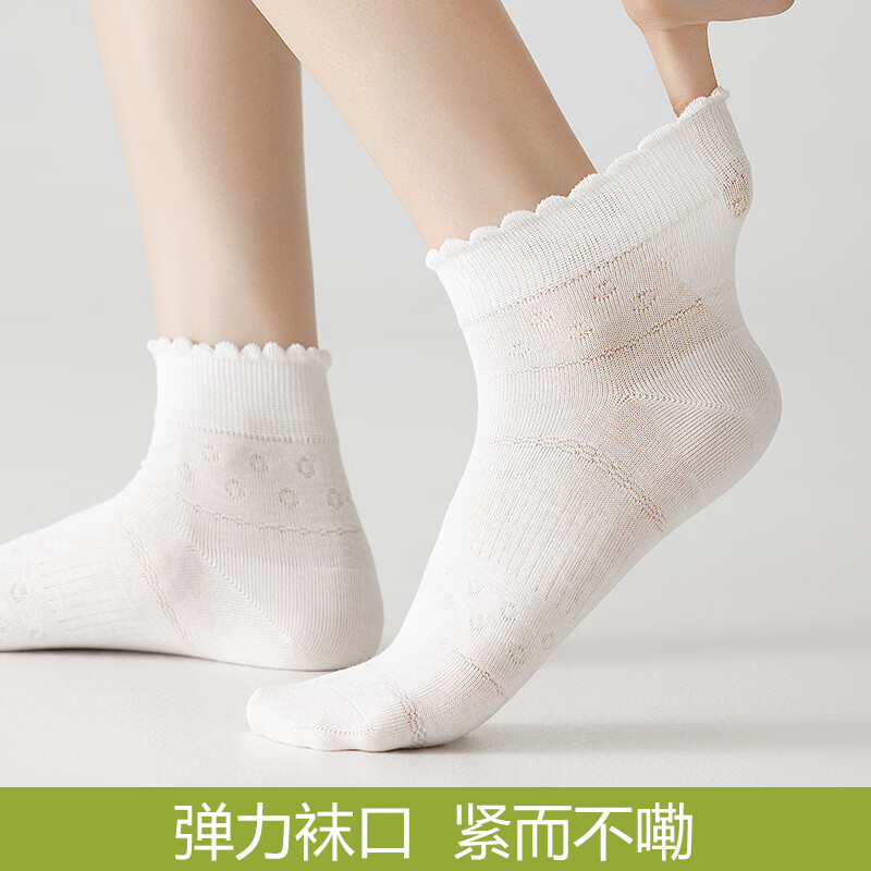 都市丽人女士短袜女26新款纯棉10A抗菌夏季透气柔软透气吸汗运动舒适短袜 6月白 均码
