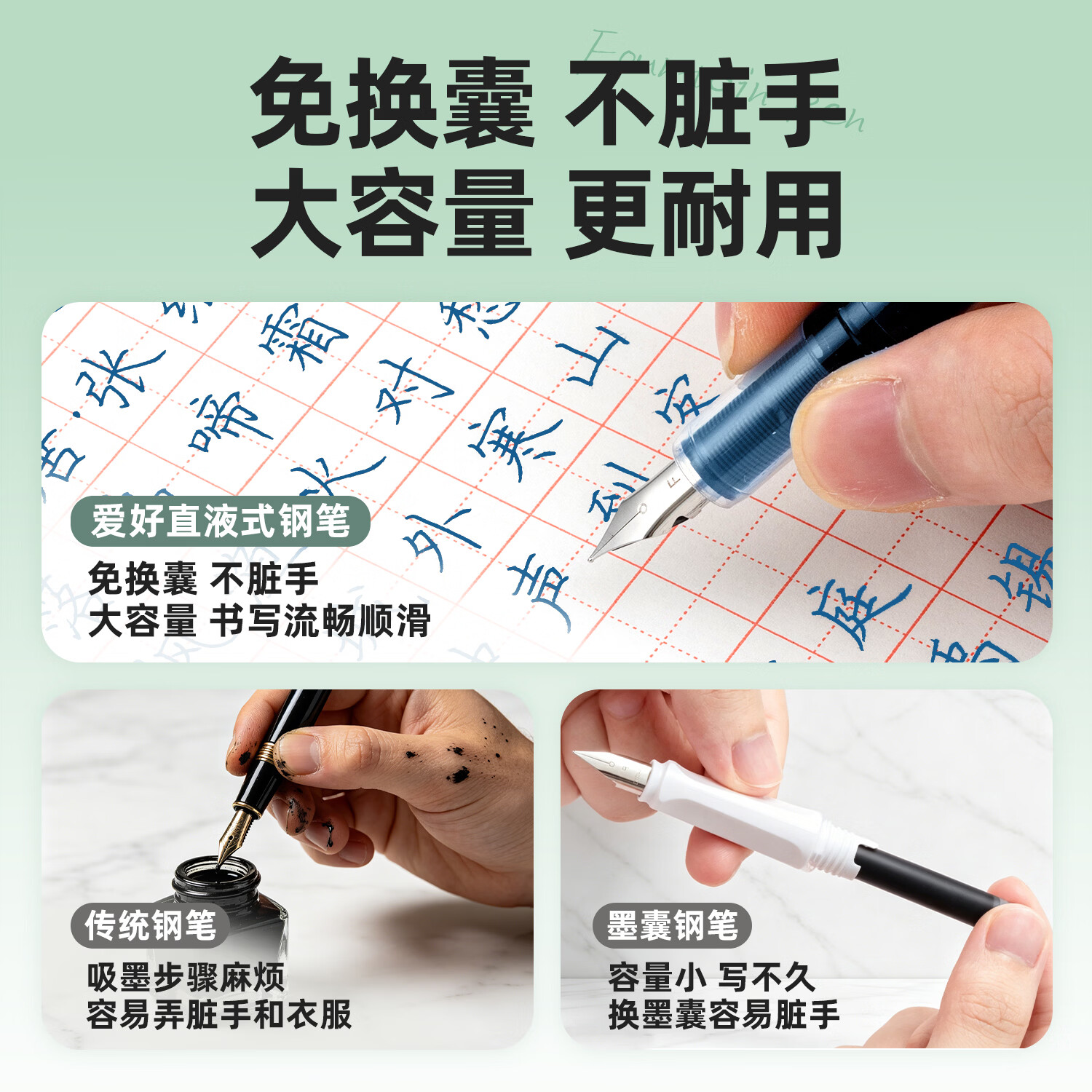 爱好(AIHAO)一次性直液式钢笔免换墨囊大容量F尖小学生低年级书法练字速干学生专用办公用品墨蓝6支装 DFP2010 墨蓝