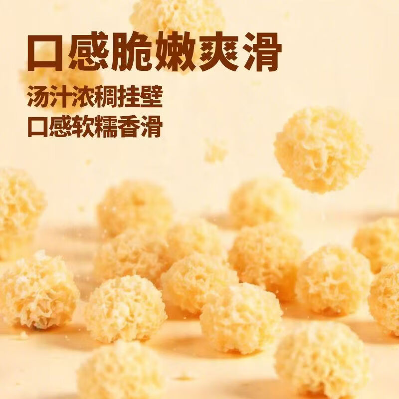 协穆胖东来同款椴木小银耳正宗特级野生干货易泡发煮银耳莲子桂圆百合 特优级椴木小银耳 250g*4袋