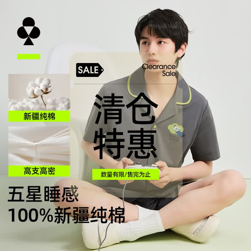 有棵树（YOUKESHU）【清仓特惠】男士睡衣男7A抑菌100%纯棉夏季开衫男士家居服套装新 深灰 3XL 建议180-205斤
