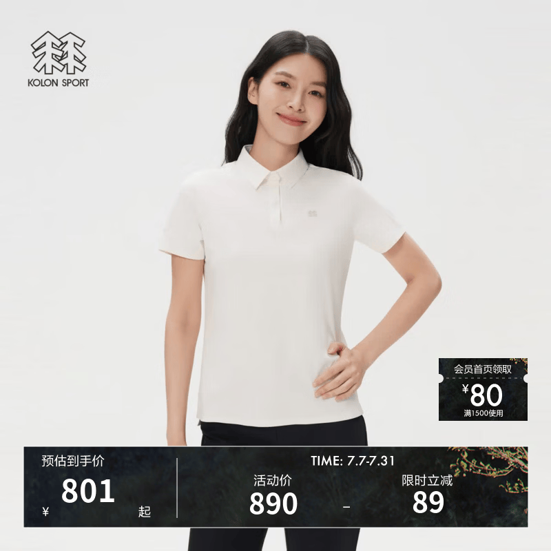 KOLON SPORT/可隆SECO POLO衫  女士户外抗菌防晒UPF50+吸湿速干T恤 LKPT6MTT46-CR 奶油白 L 170/92A