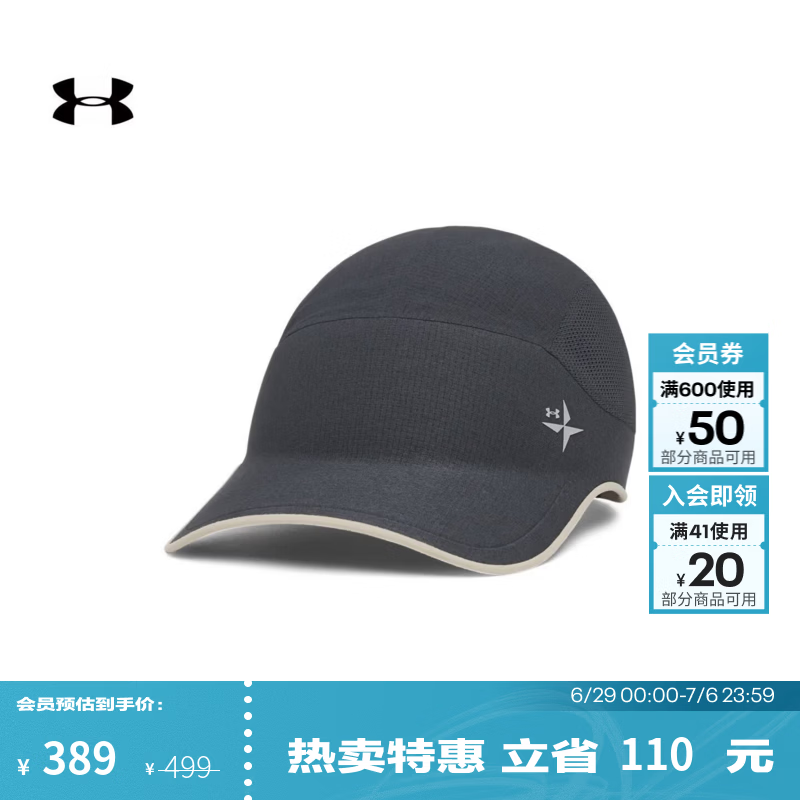 安德玛（UNDERARMOUR）【百折帽】春StealthForm Explor男女户外露营帽 暗空灰016 L/XL