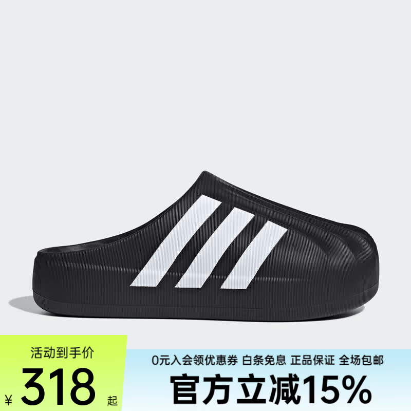 阿迪达斯（adidas）三叶草男女新款SUPERSTA贝壳头半包运动休闲拖鞋鞋凉鞋 IG8277 IG8277 36.5