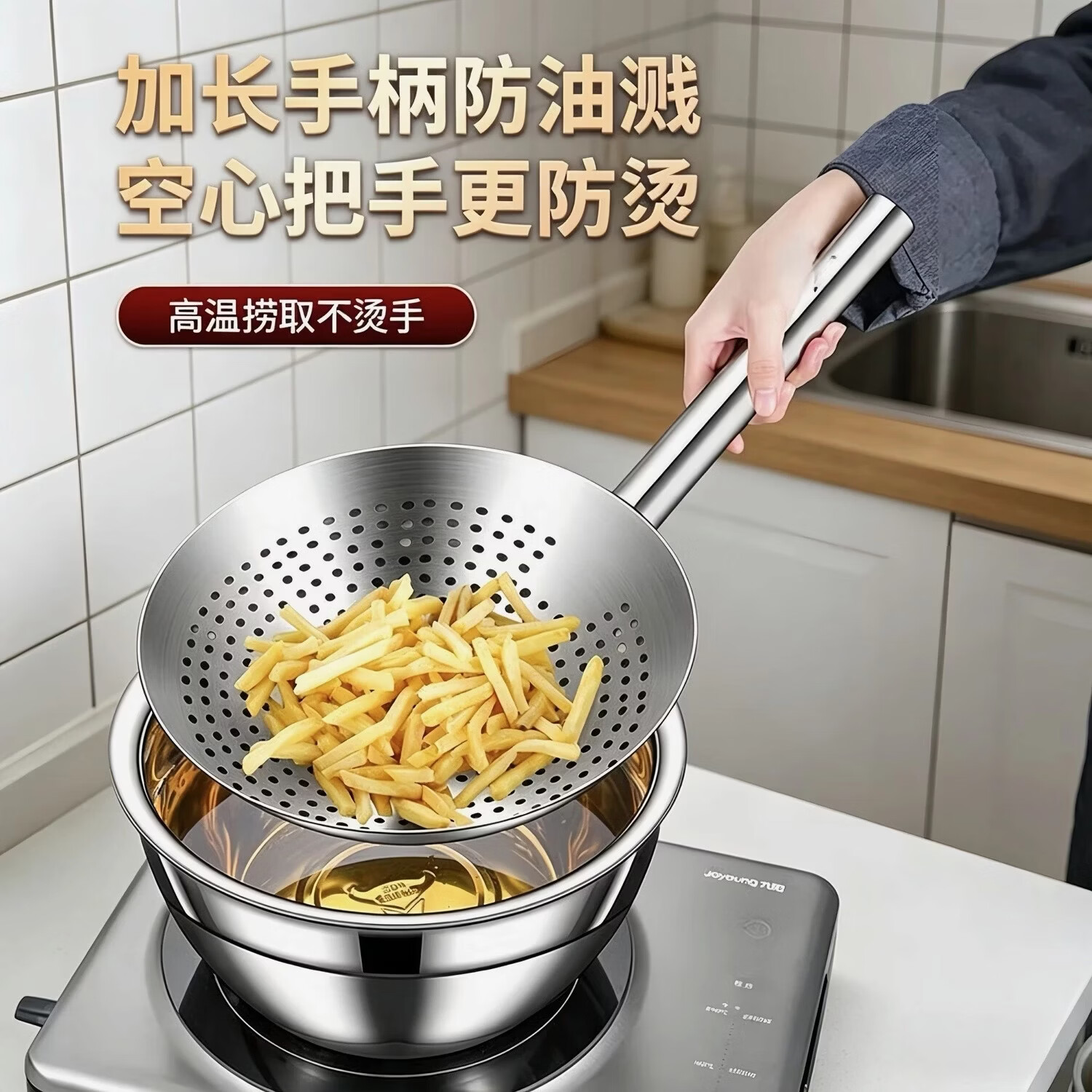 【特厚五层钢】不锈钢大漏勺家用厨房油炸捞面焯水过滤捞勺沥油网 30cm特厚五层钢漏勺
