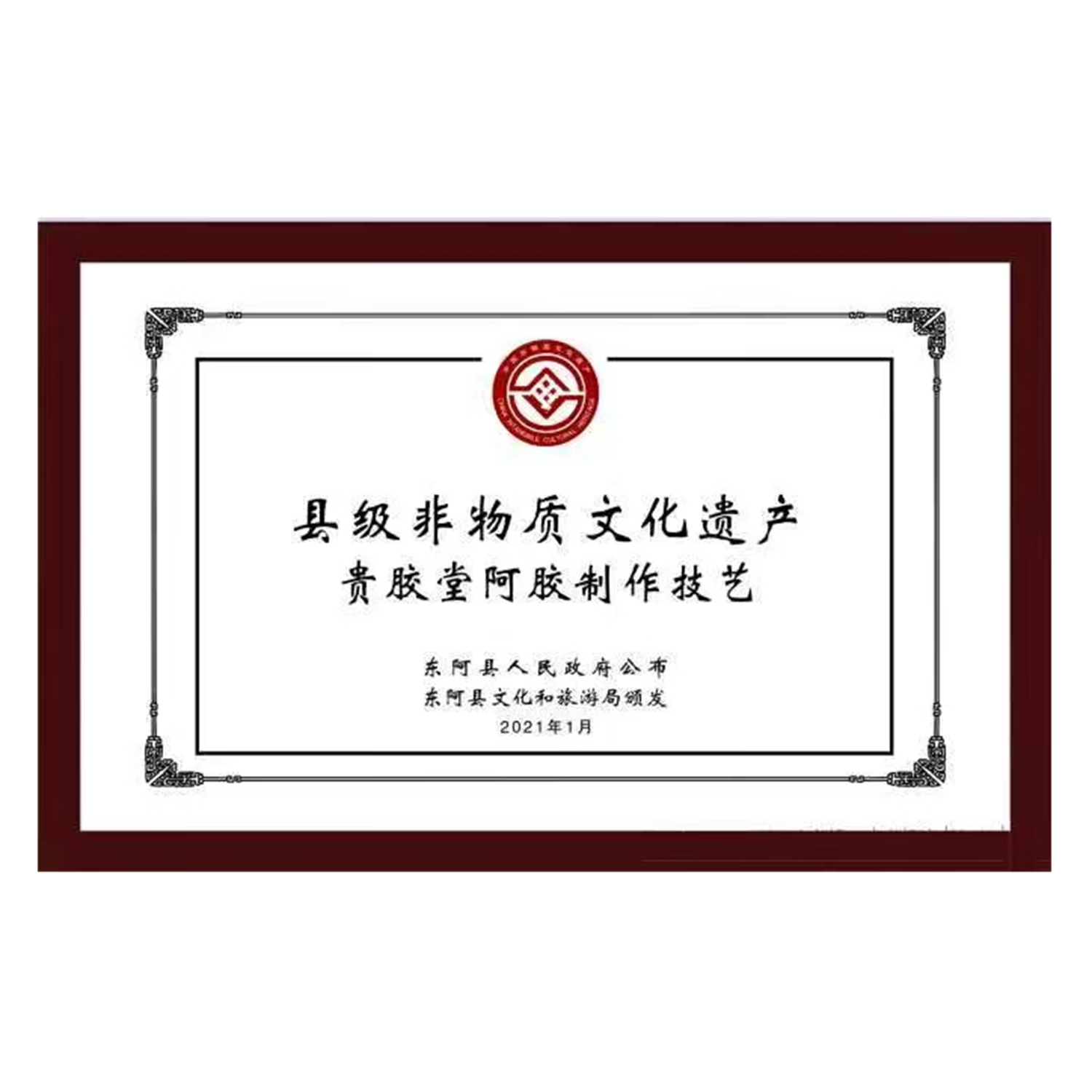 辅仁阿胶糕 510g*5盒