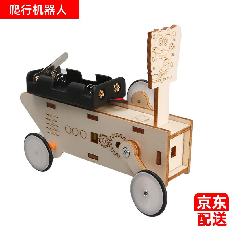 心有灵犀爬行机器人科技小制作儿童科学实验教玩具幼小学生手工diy