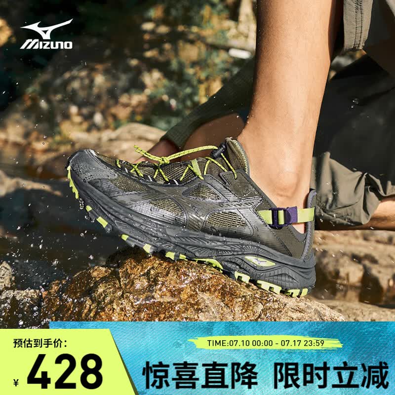 美津浓（MIZUNO）轻户外溯溪鞋男女速干透气涉水鞋徒步休闲鞋RACER TRAIL SE V2