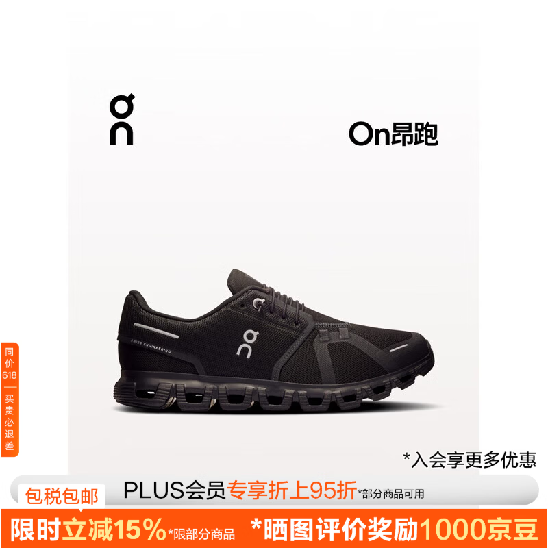 昂跑（On）Cloud 6 男士低帮运动鞋 轻量缓震低帮跑步鞋 日本直邮 黑色×黑色 42 26.5cm