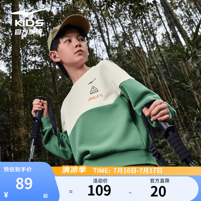 鸿星尔克童装儿童卫衣男女童春秋季套头卫衣圆领长袖中大童拼色神龙探秘 岩藻绿 165