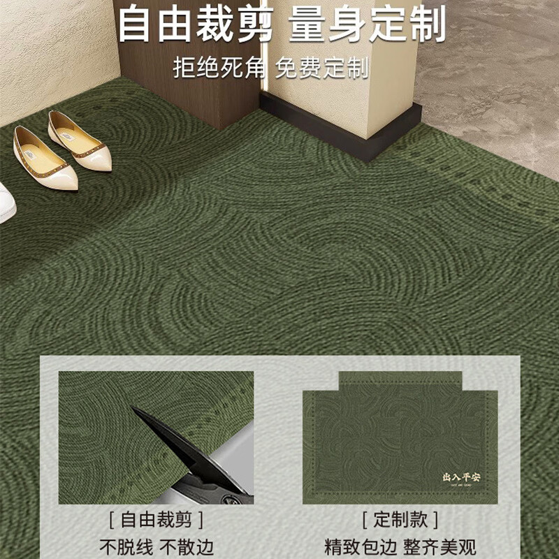 KAYE入户地垫绿色进门玄关脚垫出入平安门垫家用防滑门前地毯免洗垫子 QR-K君墨-01 60X90cm