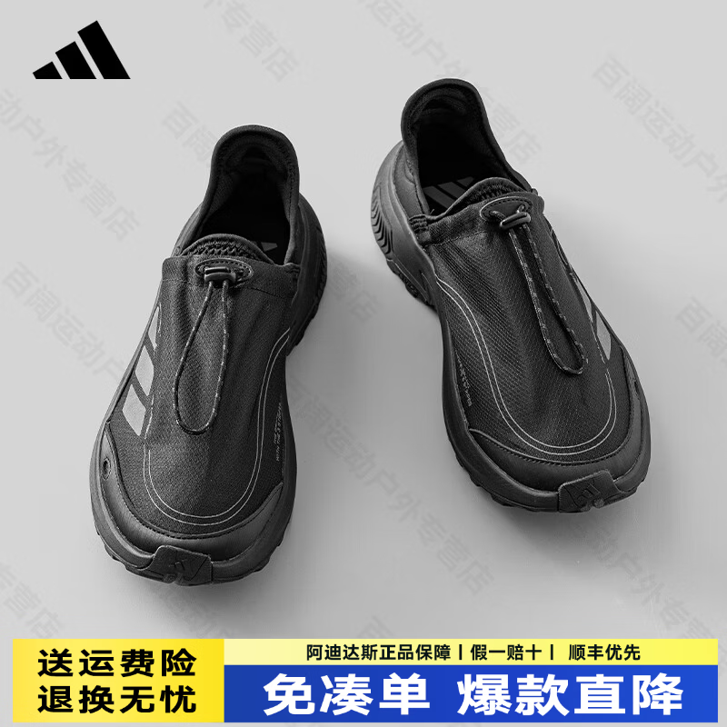 阿迪达斯（adidas）男鞋女鞋夏季新款网面透气一脚蹬健步鞋户外徒步跑步休闲运动鞋 JP6646/黑色【官方正品 假一赔十】 39