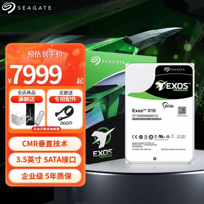 群晖NAS硬盘怎么选