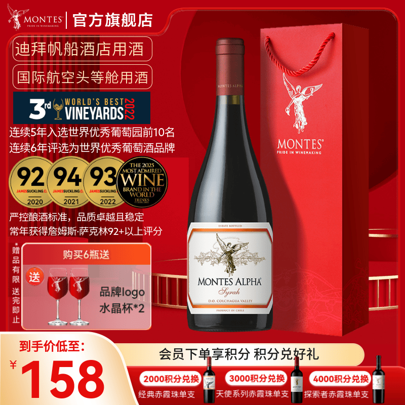 几十元的红酒不爱了？618囤点优质葡萄酒，百元级大牌我选这十个