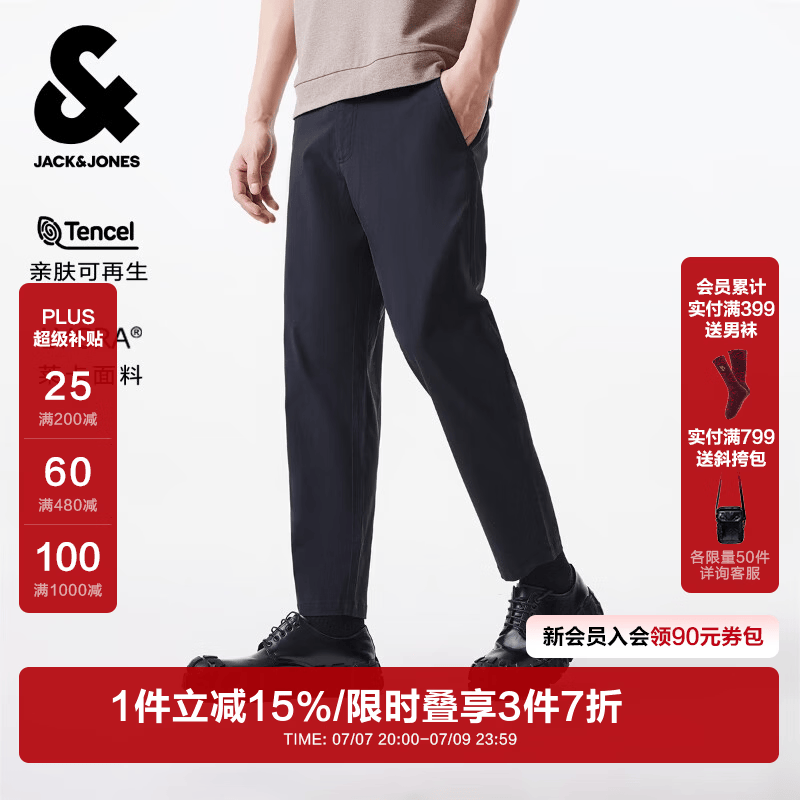 杰克·琼斯（JACK&amp;JONES）男装夏季时尚纯色九分裤商务通勤日常直筒休闲裤男225114024 E40黑色PURE BLACK 34 180