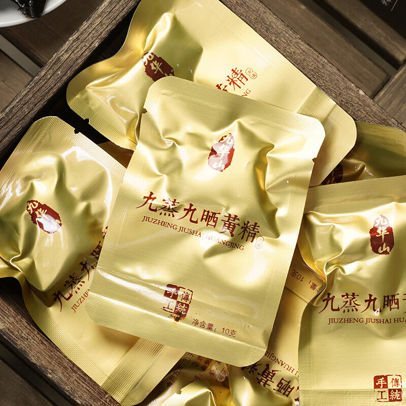 DWDS 药食同源 黄精(250g) 10g*25袋